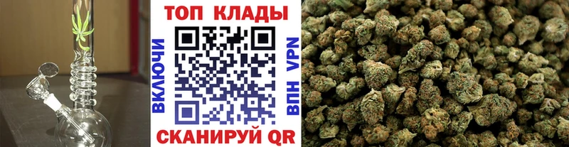 Сколько стоит Волгоград ГАШ Марихуана Вейп ТГК Мефедрон