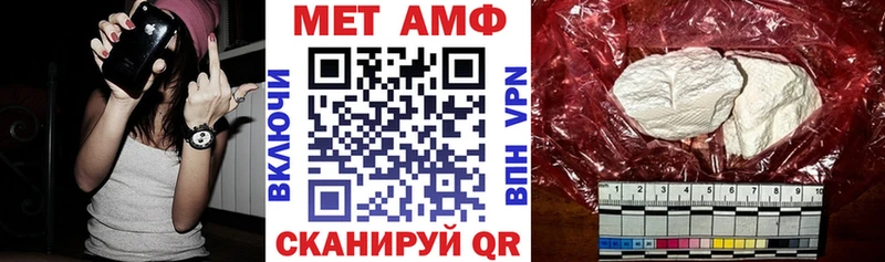 АМФ Premium  Волгоград 