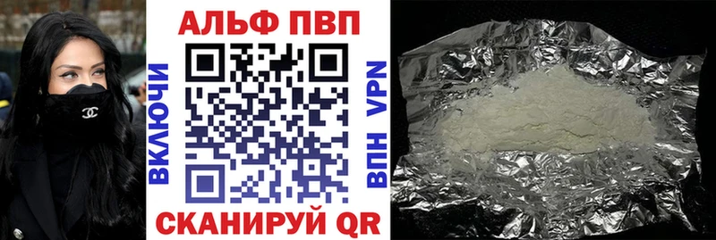 Alfa_PVP мука  Волгоград 