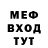 МЕТАДОН белоснежный Bunny Wood