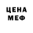 MDMA кристаллы Nick Thome