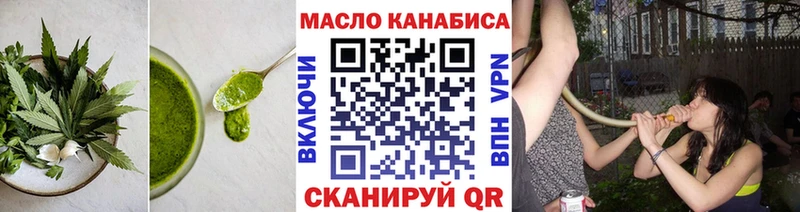 ОМГ ОМГ ссылка Волгоград Печенье с ТГК конопля