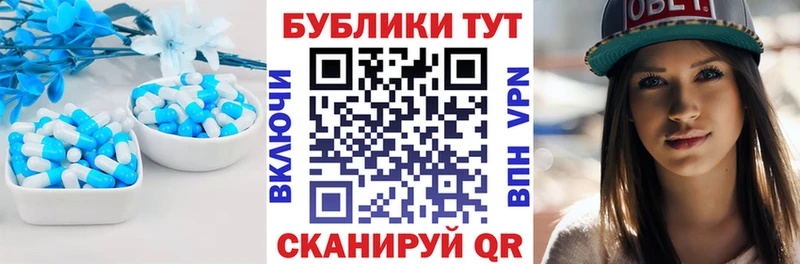 Ecstasy Punisher  Волгоград 