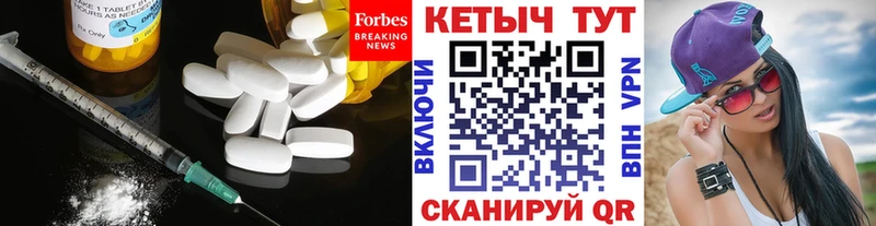 как найти   Волгоград  Кетамин VHQ 