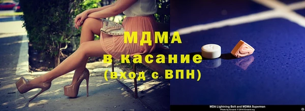 таблы Аркадак