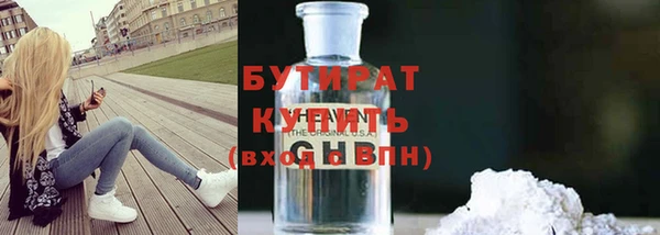 таблы Аркадак