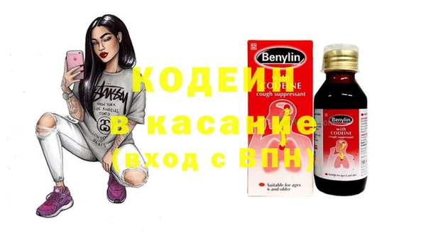 таблы Аркадак