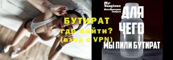 таблы Аркадак