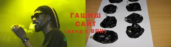 таблы Аркадак