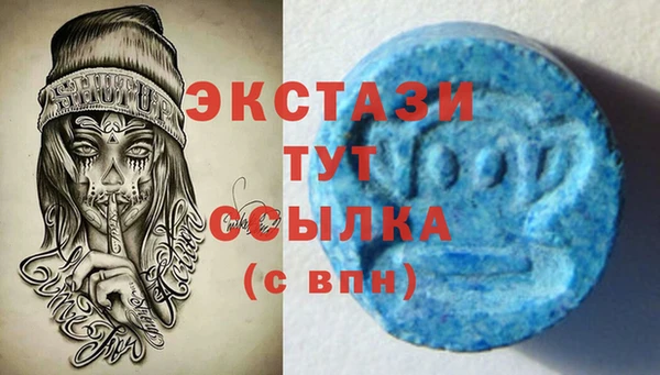 марки lsd Армянск