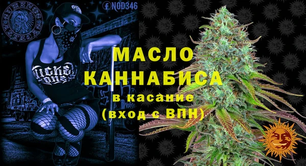 таблы Аркадак