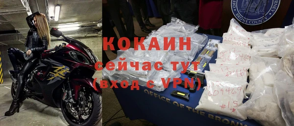 таблы Аркадак