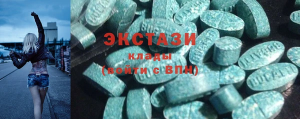 марки lsd Армянск