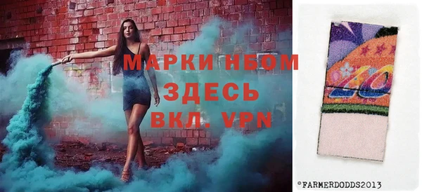 таблы Аркадак