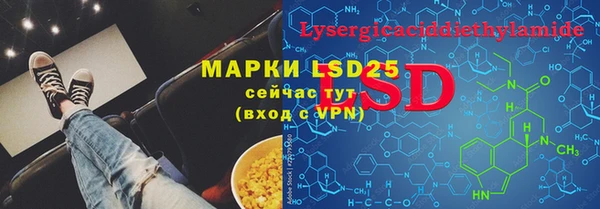 марки lsd Армянск