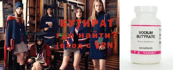 таблы Аркадак