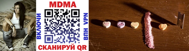 MDMA молли ОМГ ОМГ сайт Волгоград купить