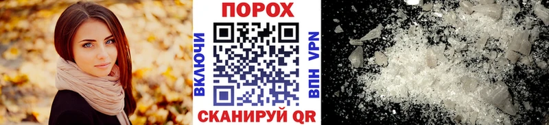 ОМГ ОМГ   Волгоград  МЕТАМФЕТАМИН Methamphetamine 