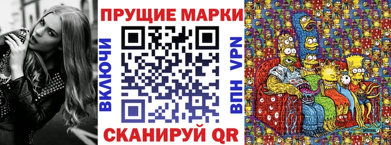 OMG маркетплейс сайты даркнета Telegram Марки 25I-NBOMe 1,5мг Волгоград