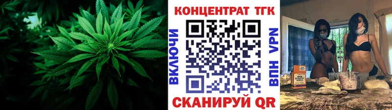 Дистиллят ТГК жижа  купить  сайты  Волгоград 