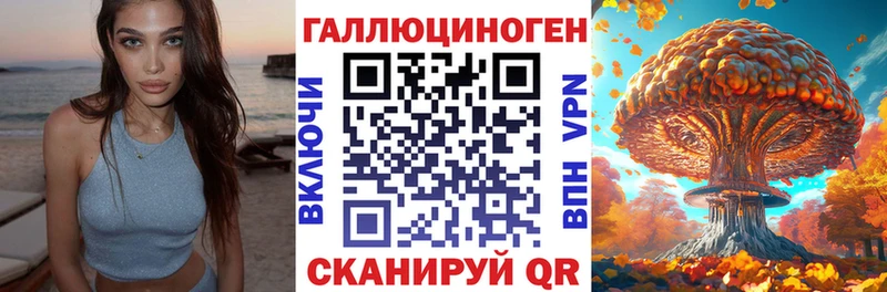 Псилоцибиновые грибы мухоморы  дарнет шоп  Волгоград 