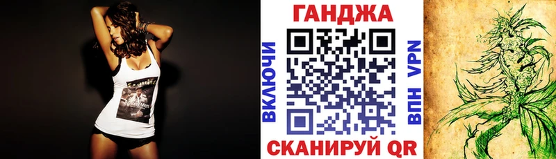 Канабис Amnesia  Волгоград 